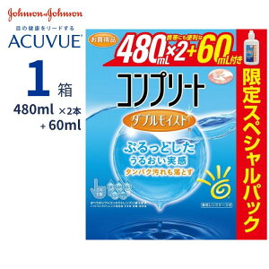 Rv[g _uCXg XyVpbN (480ml×2{+60mlpbN)y1Pizyz R^NgY    ۑt MPS  PApi JR GCGI[ AMO 