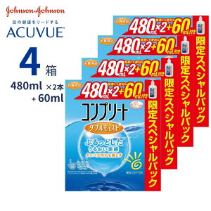 Rv[g _uCXg XyVpbN (480ml×2{+60mlpbN)y4Zbgzyz R^NgY    ۑt MPS  PApi GCGI[ W\