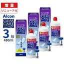 クリアケア (480ml)【3箱セット】【送料無料】 コンタクトレンズ ケア用品 過酸化水素 消毒液 泡 洗浄液 消毒 防腐剤フリー つけおき 日本アルコン AOセプト エーオーセプト クリアケア Alcon AO SEPT CLEAR CARE