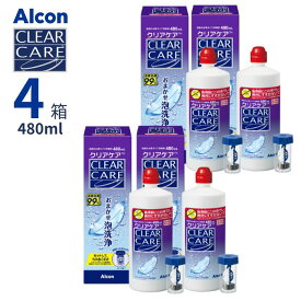 クリアケア (480ml)【4箱セット】【送料無料】 コンタクトレンズ ケア用品 過酸化水素 消毒液 泡 洗浄液 消毒 防腐剤フリー つけおき 日本アルコン AOセプト エーオーセプト クリアケア Alcon AO SEPT CLEAR CARE