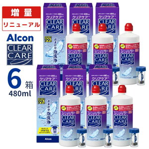 NAPA (480ml)y6Zbgzyz R^NgY PApi ߎ_f ŉt A t  h܃t[  {AR AOZvg G[I[Zvg NAPA Alcon AO 