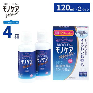 IteNX oCIN mPA CXg y120mL×2{pbNzy4Zbgzyz n[hR^NgYp  ۑ ^pN 邨 qA_Na R Ophtecs Bioclen Mois