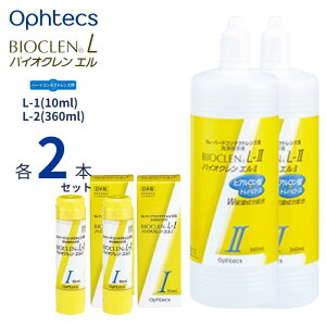 IteNX oCIN G y1t(10ml)+2t(360ml)Zbgzye2{Zbgzyz n[hR^NgY PApi {  ۑt hܖY GI L-1 L-I GII L-2 L-