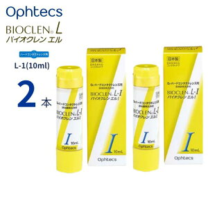 IteNX oCIN G L-1t (10ml)y2{Zbgzy|Xg z n[hR^NgY PApi {  oCING GI L-I Ophtecs Bioclen L