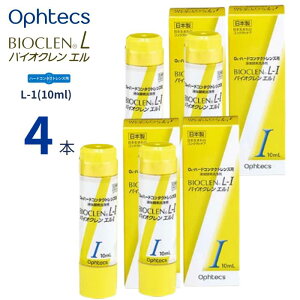 �I�t�e�N�X �o�C�I�N���� �G�� L-1�t (10ml)�y4�{�Z�b�g�z�y�|�X�g�� ���������z �n�[�h�R���^�N�g�����Y �P�A�p�i ���{�� ��������� �o�C�I�N�����G�� �G��I L-I Ophtecs Bioclen L