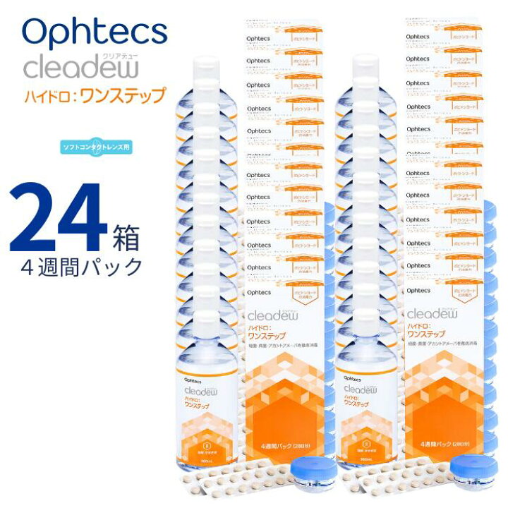 楽天市場】【9/25限定 抽選で最大100％ポイントバック】 オフテクス  