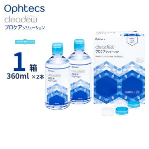 IteNX NAf[ vPA\[V (360ml×2{pbN)y1Pizyz _upbN \tgR^NgY PApi qA_z t  ۑt Ophtecs Clea