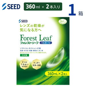 tHXg[t邨W (360ml×2{pbN)y1Pizyz _upbN MPS V[h \tg R^NgY PApi     ۑt 邨 SEED Forest