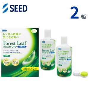 tHXg[t邨W (360ml×2{pbN)y2Zbgzyz _upbN MPS V[h \tg R^NgY PApi     ۑt 邨 SEED For