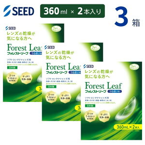 tHXg[t邨W (360ml×2{pbN)y3Zbgzyz _upbN MPS V[h \tg R^NgY PApi     ۑt 邨 SEED For