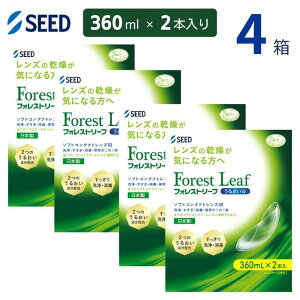 tHXg[t邨W (360ml×2{pbN)y4Zbgzyz _upbN MPS V[h \tg R^NgY PApi     ۑt 邨 SEED For