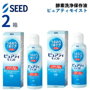 V[h sAeB CXg (120ml)y2Zbgzyz yf ۑt n[h R^NgY PApi 邨 t ^pN Rی sAeBCXg SEED Purety 