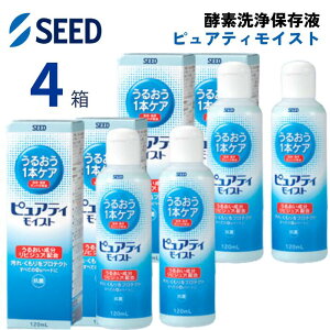 V[h sAeB CXg (120ml)y4Zbgzyz yf ۑt n[h R^NgY PApi 邨 t ^pN Rی sAeBCXg SEED Purety 