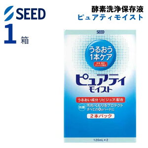 V[h sAeB CXg (120ml×2{pbN)y1Pizyz yf ۑt n[h R^NgY PApi 邨 t ^pN Rی sAeBCXg 