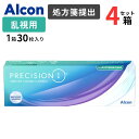 日本アルコン プレシジョンワン 乱視用 (1箱30枚入)【4箱セット】【メーカー直送 送料無料】【要処方箋】 ワンデー 1日使い捨て プレシジョン 乱視 トーリック クリア コンタクトレンズ ALCON PRECISION1 One Toric Astigmatism