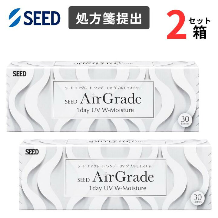 楽天市場】シード エアグレード ワンデー UV ダブルモイスチャー （1箱 