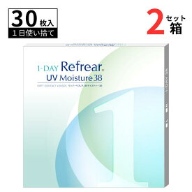 ワンデーリフレア UV モイスチャー38 (1箱30枚入り)【2箱セット】【ポスト便 送料無料】 1日使い捨て 1day ワンデー クリア コンタクトレンズ UVカット 低含水レンズ フロムアイズ From Eyes 1-DAY Refrear UV Moisture 38