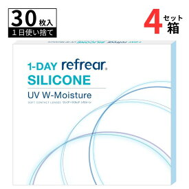 ワンデーリフレア シリコーン UV ダブル モイスチャー 【4箱セット】（1箱30枚入り）【ポスト便 送料無料】 1日使い捨て 1day クリア コンタクト シリコーン フロムアイズ From Eyes 1-DAY Refrear SILICONE UV W-Moisture