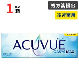 ワンデー アキュビュー オアシスマックス マルチフォーカル 遠近両用 (1箱30枚入)【1箱単品】【メーカー直送 送料無料】【要処方箋】 オアシスMAX 1日使い捨て コンタクトレンズ Johnson 1DAY ACUVUE OASYS MAX MULTI FOCAL