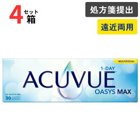 ワンデー アキュビュー オアシスマックス マルチフォーカル 遠近両用 (1箱30枚入)【4箱セット】【メーカー直送 送料無料】【要処方箋】 オアシスMAX 1日使い捨て コンタクトレンズ Johnson 1DAY ACUVUE OASYS MAX MULTI FOCAL