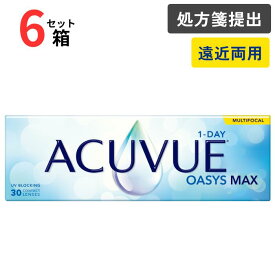 ワンデー アキュビュー オアシスマックス マルチフォーカル 遠近両用 (1箱30枚入)【6箱セット】【メーカー直送 送料無料】【要処方箋】 オアシスMAX 1日使い捨て コンタクトレンズ Johnson 1DAY ACUVUE OASYS MAX MULTI FOCAL