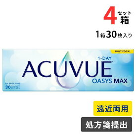 ワンデー アキュビュー オアシス MAX マルチフォーカル 遠近両用 (1箱30枚入)【4箱セット】【ポスト便 送料無料】【要処方箋】 オアシスマックス 1日使い捨て コンタクトレンズ Johnson 1DAY ACUVUE OASYS MAX MULTI FOCAL