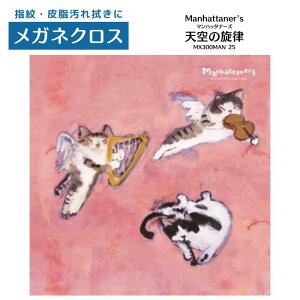 Manhattaner's \ KlNX e3핿 y1Pi̔zyMX300MANZbg6zyMAN24/MAN25/MAN26zy`X z }nb^i[Y vMj lR Kl@ X}z@ CXg ObY 