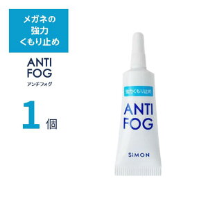 TC A`tHO Kl~ y1Piz 5g Simon WF^Cv y`OX֔zzyzANTIFOG anti fog ܂~ A`tHbO Kl̓܂~ U Kl̂