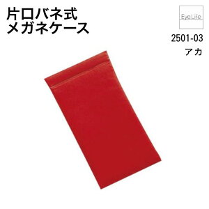 Ќ ol KlP[X y2501zy|Xg z ߂˃P[X ዾP[X Kl j  q Vv  ݎ X rj[ \tgP[X ЌP[X  