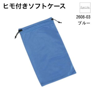 ���K�l �\�t�g�P�[�X �y2608�z�y�|�X�g�� ���������z �T���O���X �߂��˃P�[�X �ዾ�P�[�X ���K�l���� �j�� ���� �q�� �V���v�� ������� �J���C�C �g�� �В� �傫�� �傫��