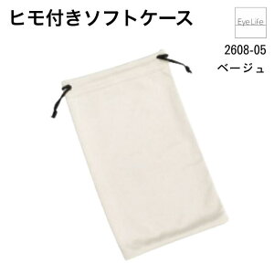 Kl \tgP[X y2608zy|Xg z TOX ߂˃P[X ዾP[X Kl j  q Vv  JCC g В 傫 傫