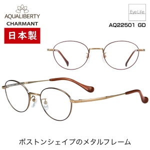 ���{�� �t���[�� �A�N�A���o�e�B AQUALIBERTY �V�����}�� �yAQ22501 �W�������Y�t�z�y���������z ���K�l �x�t�� �x���� �ɒB �ዾ �ߎ� ���� ���� �߂��� �{�X�g�� JAPAN ���� ���y�� �`�^�� ���`�^��