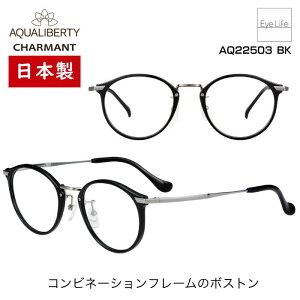 ���{�� �t���[�� �A�N�A���o�e�B AQUALIBERTY �V�����}�� �yAQ22503 �W�������Y�t�z�y���������z ���K�l �x�t�� �x���� �ዾ �ߎ� ���� ���� �߂��� �{�X�g�� �R���r�t���[�� ���� ���y�� �`�^�� ��