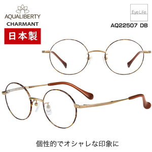 ���{�� �t���[�� �A�N�A���o�e�B AQUALIBERTY �V�����}�� �yAQ22507 �W�������Y�t�z�y���������z ���K�l �x�t�� �x���� �ɒB �ዾ �ߎ� ���� ���� �߂��� ���E���h �ۃ��K�l ���� �y�� �`�^�� ���`