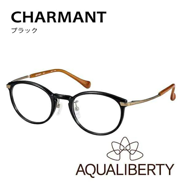 楽天市場】度付き眼鏡 AQUALIBERTY アクアリバティ AQ22513 CHARMANT 