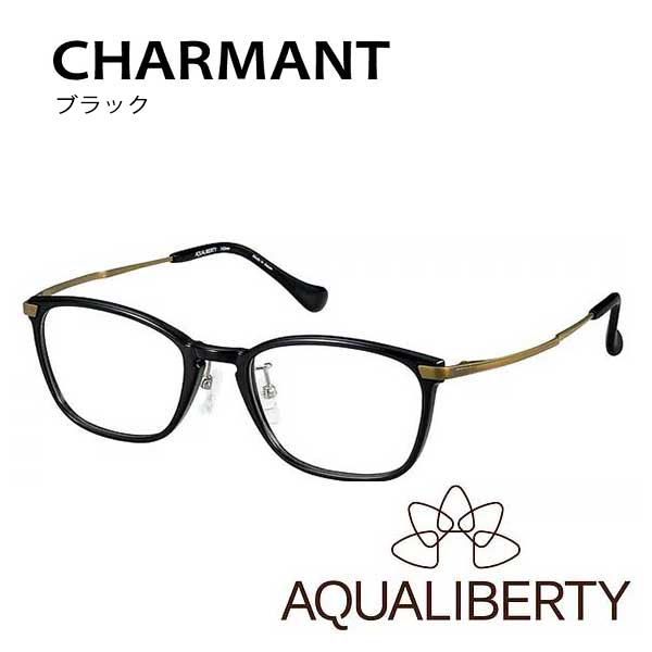 楽天市場】度付き眼鏡 AQUALIBERTY アクアリバティ AQ22514 CHARMANT