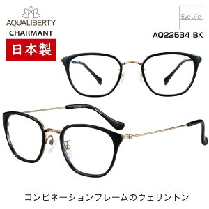 ���{�� �t���[�� �A�N�A���o�e�B AQUALIBERTY �V�����}�� �yAQ22534 �W�������Y�t�z�y���������z ���K�l �x�t�� �x���� �ዾ �ߎ� ���� ���� �߂��� �E�F�����g�� �R���r�t���[�� ���y�� �`�^�� ��