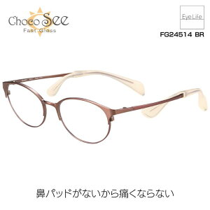 ���傱�V�[ Choco See �V�����}�� �yFG24514 �W�������Y�t�z�y���������z ���K�l �x�t�� �x���� ���f�B�[�X ���� �@�p�b�h���Ȃ� �@�ɐՂ����Ȃ� �ɂ��Ȃ� �ɒB �ዾ �ߎ� ���� ���� �V�� �߂�