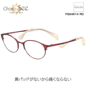 ���傱�V�[ Choco See �V�����}�� �yFG24514 �W�������Y�t�z�y���������z ���K�l �x�t�� �x���� ���f�B�[�X ���� �@�p�b�h���Ȃ� �@�ɐՂ����Ȃ� �ɂ��Ȃ� �ɒB �ዾ �ߎ� ���� ���� �V�� �߂�