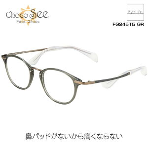 ���傱�V�[ Choco See �V�����}�� �yFG24515 �W�������Y�t�z�y���������z ���K�l �x�t�� �x���� ���f�B�[�X ���� �@�p�b�h���Ȃ� �@�ɐՂ����Ȃ� �ɂ��Ȃ� �ɒB �ዾ �ߎ� ���� ���� �V�� �߂�