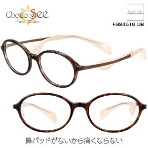 ���傱�V�[ Choco See �V�����}�� �yFG24516 �W�������Y�t�z�y���������z ���K�l �x�t�� �x���� ���f�B�[�X ���� �@�p�b�h���Ȃ� �@�ɐՂ����Ȃ� �ɂ��Ȃ� �ɒB �ዾ �ߎ� ���� ���� �V�� �߂�