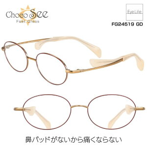 ���傱�V�[ Choco See �V�����}�� �yFG24519 �W�������Y�t�z�y���������z ���K�l �x�t�� �x���� ���f�B�[�X ���� �@�p�b�h���Ȃ� �@�ɐՂ����Ȃ� �ɂ��Ȃ� �ɒB �ዾ �ߎ� ���� ���� �V�� �߂�