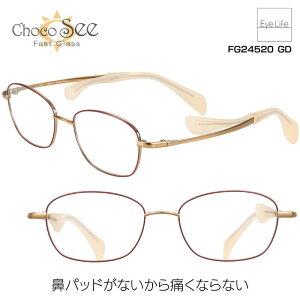 ���傱�V�[ Choco See �V�����}�� �yFG24520 �W�������Y�t�z�y���������z ���K�l �x�t�� �x���� ���f�B�[�X ���� �@�p�b�h���Ȃ� �@�ɐՂ����Ȃ� �ɂ��Ȃ� �ɒB �ዾ �ߎ� ���� ���� �V�� �߂�