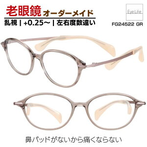 ���傱�V�[ Choco See �V�ዾ �V�����}�� �yFG24522 �W�������Y�t�z�y���������z ���K�l �x�t�� �x���� ���f�B�[�X ���� �@�p�b�h���Ȃ� �@�ɐՂ����Ȃ� �ɂ��Ȃ� �߂��� �I�[�o�� CHARMANT +0.25 +0