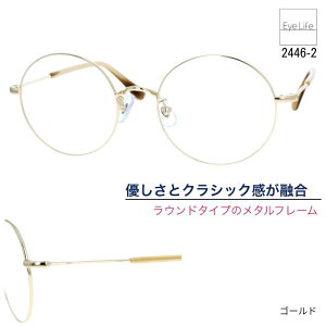 Kl xt E'YES ACCGX y 2446 WYtzyz t[ x xȂ ɒB ዾ ߎ   ߂ Eh ۃKl ׃t` ^t[ IV Y 