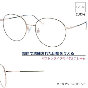 Kl xt E'YES ACCGX y 2503 WYtzyz t[ x xȂ ɒB ዾ ߎ   ߂ {Xg ۃKl ׃t` ^t[ IV Y 