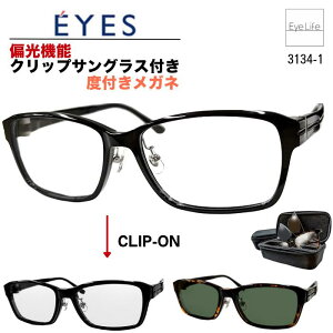 2WAY Kl xt E'YES ACCGX y 3134-1 WYtzyz Ό@\ Nbv TOX 2Zbg t[ x xȂ ɒB ዾ ߎ   ߂ EFg