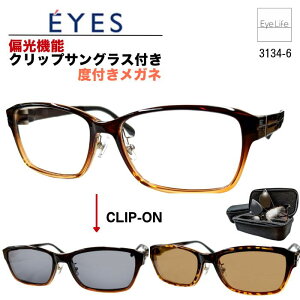 2WAY Kl xt E'YES ACCGX y 3134-6 WYtzyz Ό@\ Nbv TOX 2Zbg t[ x xȂ ɒB ዾ ߎ   ߂ EFg