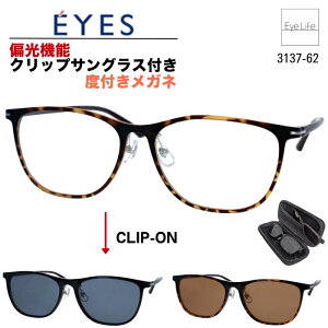 2WAY Kl xt E'YES ACCGX y 3137-62 WYtzyz Ό@\ Nbv TOX 2Zbg t[ x xȂ ɒB ዾ ߎ   ߂ EFg