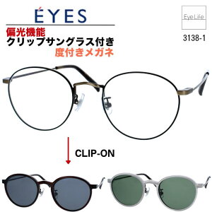 2WAY Kl xt E'YES ACCGX y 3138-1 WYtzyz Ό@\ Nbv TOX 2Zbg t[ x xȂ ɒB ዾ ߎ   ߂ ^ {X